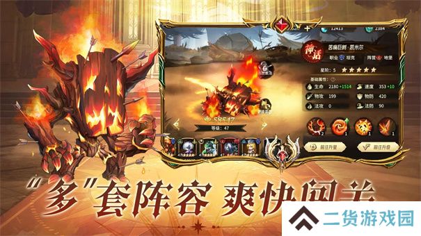 异界迷林