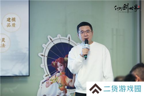 《仙剑世界》制作人专访爆料,这个无数国人想象的世界我们做到了
