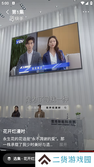 使用教程3