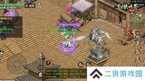 名满天下！《剑侠世界：起源》三大主城见证江湖最高荣誉