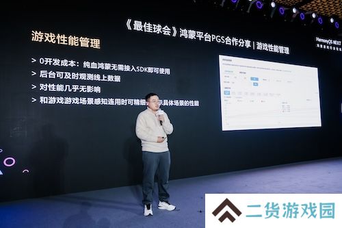 游戏产业加速鸿蒙化步伐：超1800款鸿蒙原生游戏已上架