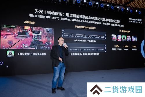 游戏产业加速鸿蒙化步伐：超1800款鸿蒙原生游戏已上架