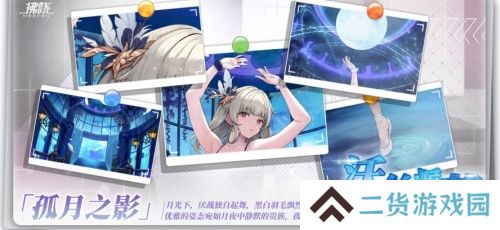 《拂晓：胜利之刻》重大版本更新 共赴“破晓的新章”