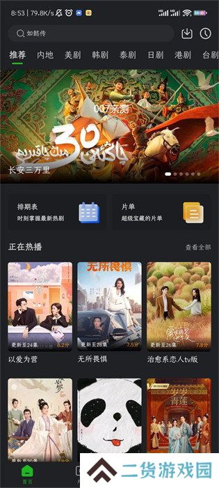 狮子影评2024最新版本下载