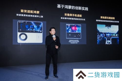 游戏产业加速鸿蒙化步伐：超1800款鸿蒙原生游戏已上架