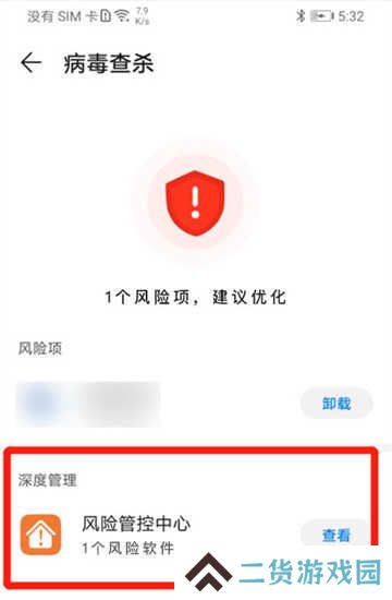 网飞猫app最新版