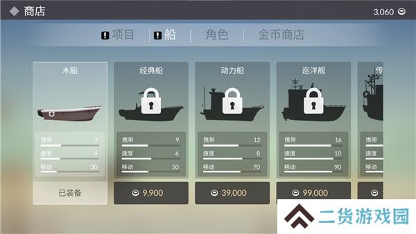 钓鱼人生
