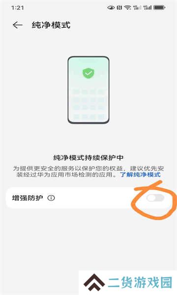 网飞猫app最新版