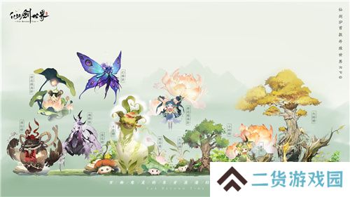 现场实录！《仙剑世界》线下见面会：首发版本全面升级，试玩实机获玩家好评！