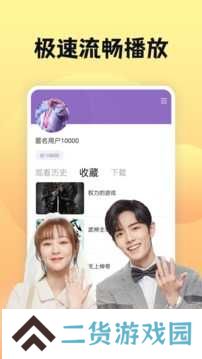 南瓜影视