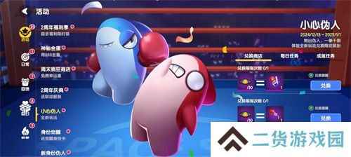 周年庆典持续升温，《太空杀》×《猪猪侠》第二弹福利揭晓