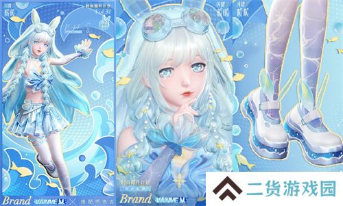 《闪耀暖暖》主题活动“海的梦弦”限时开启 参与活动免费送120抽