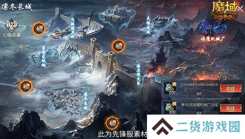 蛇年兽长这样?魔域口袋版前瞻直播大爆料!