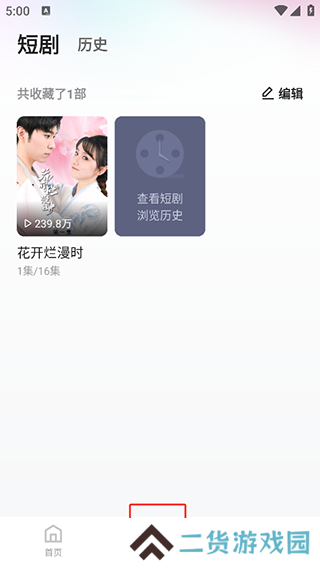使用教程4