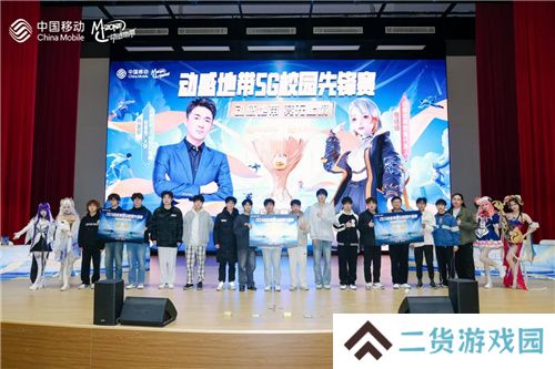 巅峰之战！2024动感地带5G校园先锋赛安徽赛区总决赛热血来袭！