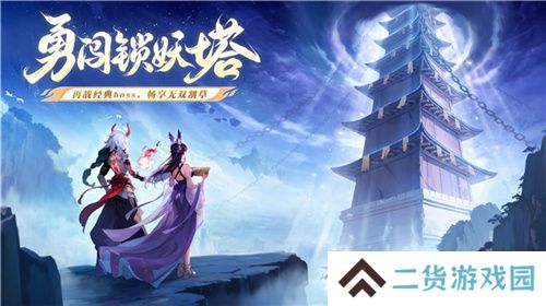 逍遥仙剑情，闪烁再相聚！「闪烁之光×仙剑奇侠传」联动版本重磅来袭