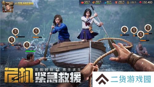 《荒野迷城》「狂兽之灾」赛季全新玩法!狂兽出没,灾难再临!