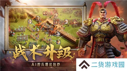 SLG里的又一匹黑马，三国题材策略手游《偃武》惊喜首曝！