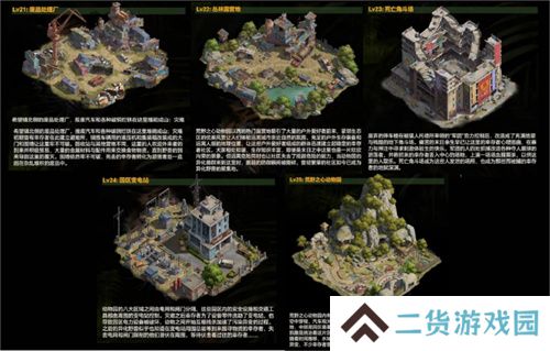 《荒野迷城》「狂兽之灾」赛季全新玩法!狂兽出没,灾难再临!