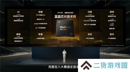 3A手游痛快玩！iQOO Neo10 Pro配置太顶了
