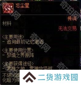 【杂谈：备战重泉】未雨绸缪攒道具，重泉升级深渊两不误10