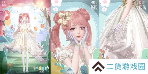 《闪耀暖暖》暖暖生日会活动“出发！折纸王国”开启 搭配评选赛商店上新