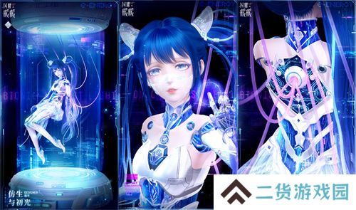 《闪耀暖暖》暖暖生日会活动“出发！折纸王国”开启 搭配评选赛商店上新