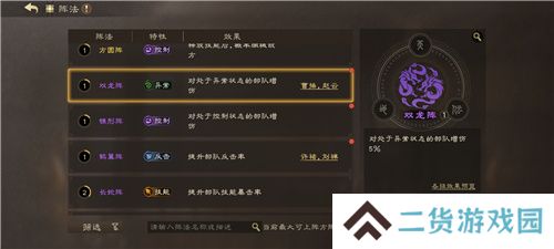 SLG里的又一匹黑马，三国题材策略手游《偃武》惊喜首曝！