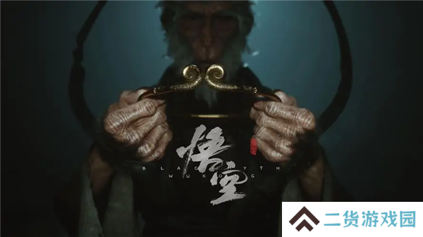 黑神话悟空评分