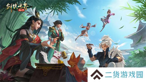 我的剑侠，我的青春！相聚《剑侠世界：起源》再续江湖情
