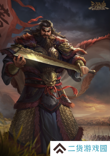 《三国杀OL》狂欢倒计时！12月7日周年庆×年度盛典震撼来袭，上线送史诗级武将！