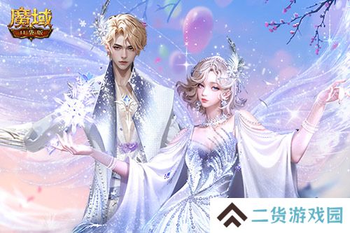 冬雪节狂欢！魔域口袋版12月冬雪限定时装上线