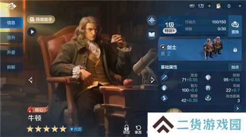 从野蛮人到开机甲，《世界启元》新纪元机甲狂潮有多好玩？