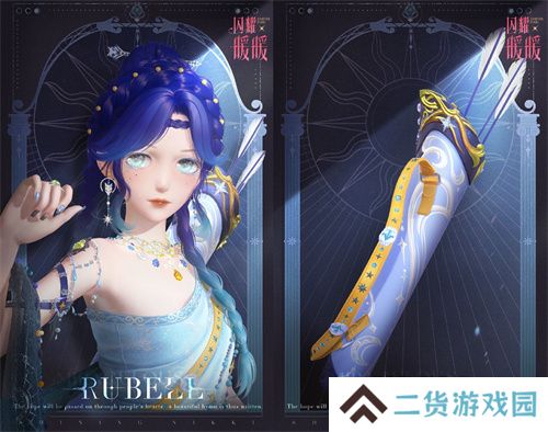 《闪耀暖暖》暖暖生日会活动“出发！折纸王国”开启 搭配评选赛商店上新