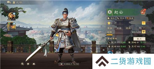 SLG里的又一匹黑马，三国题材策略手游《偃武》惊喜首曝！