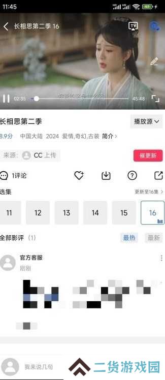 油条视频免费追剧软件