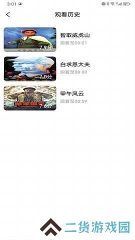 九九视频app