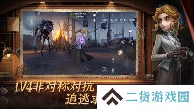 第五人格vivo渠道服