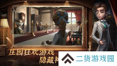 第五人格vivo渠道服