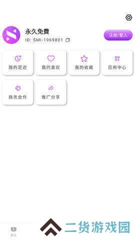 羞羞视频
