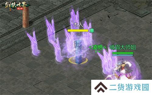 五行争锋，《剑侠世界：起源》属性克制关系盘点