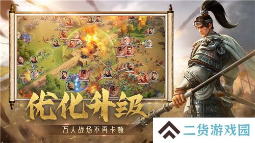 SLG里的又一匹黑马，三国题材策略手游《偃武》惊喜首曝！