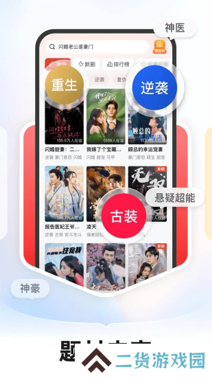 河马剧场看追剧app