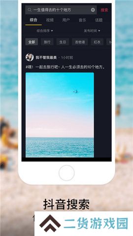 国际版tiktok18+