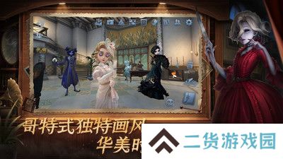 第五人格vivo渠道服