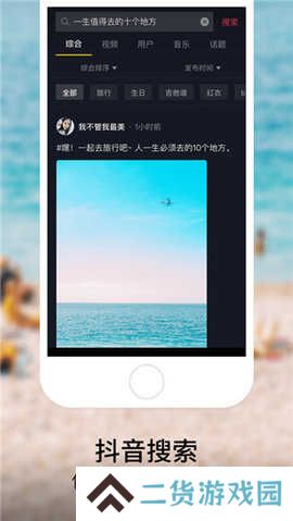 国际版tiktok18+