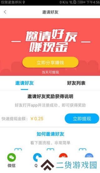 6090青苹果影视最新版