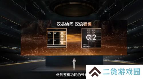 3A手游痛快玩！iQOO Neo10 Pro配置太顶了