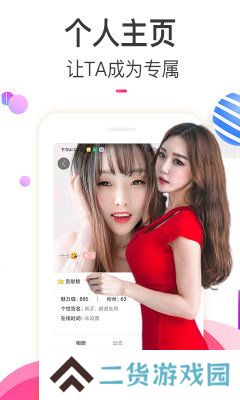樱桃视频下载安装