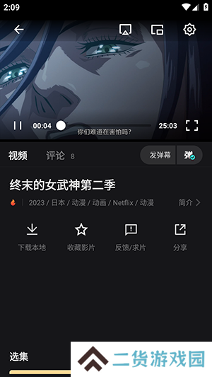 电影猎手(原555影视)官网下载2024最新版-电影猎手APP无广告版下载免费版v3.0.9.5